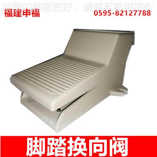 足 脚踏踏阀阀F6SV8FSV865226522MF FSV8522S FSV86522M