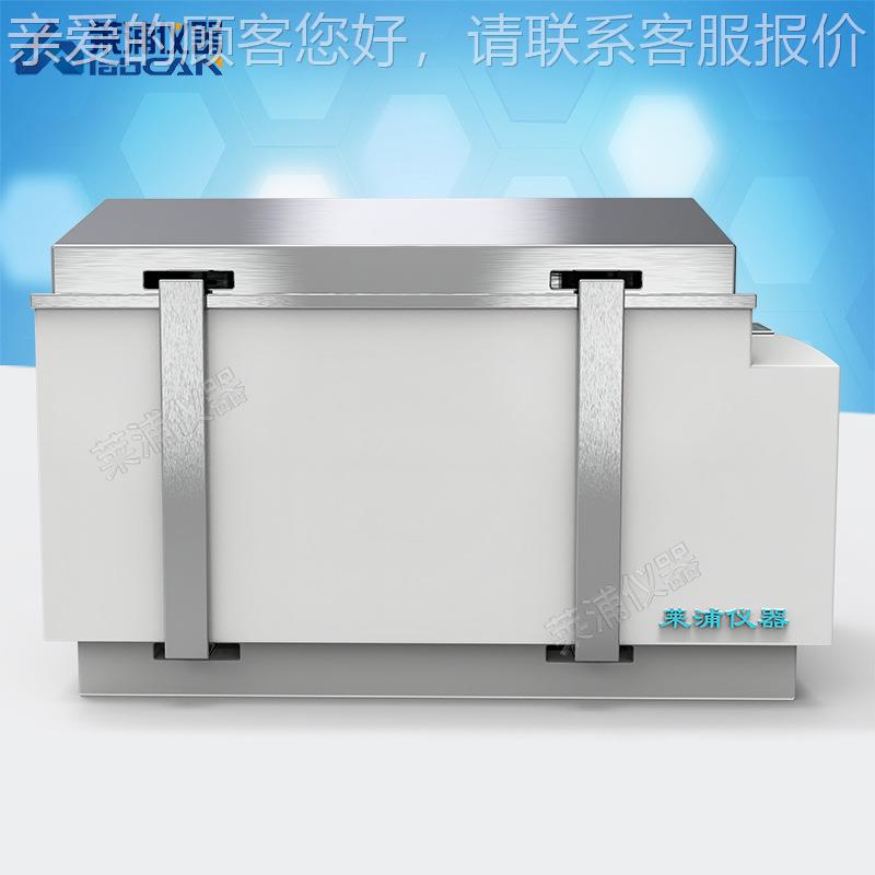 恒温水浴数振恒荡器复实验室显温LP-SW水浴摇床不锈钢回旋往振荡