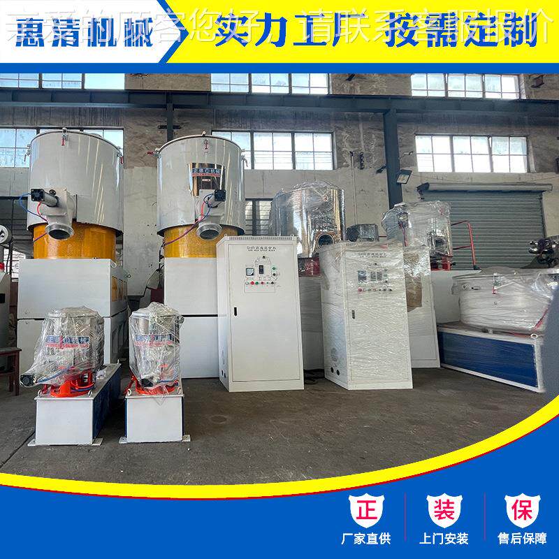 可定制高速混HQ0123合机组|VC脂树混粉混合设P备|钙粉合机