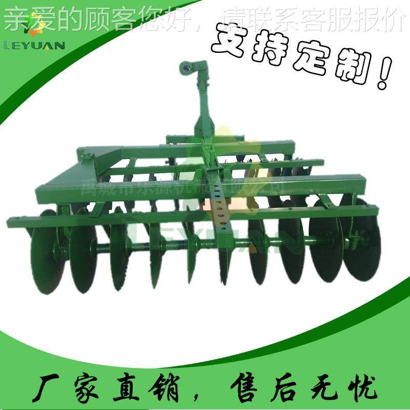 26片对置轻牵耙 圆盘耙UVY厂家2圆4片液压耙 拖拉机引盘重耙重耙
