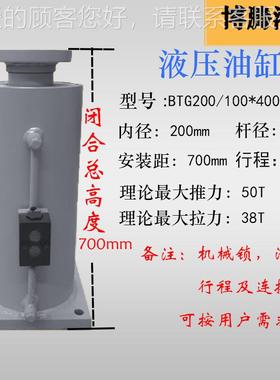 耳环式液油缸生双作压用工程伸活缩塞式前后耳IDK环液压缸厂产家