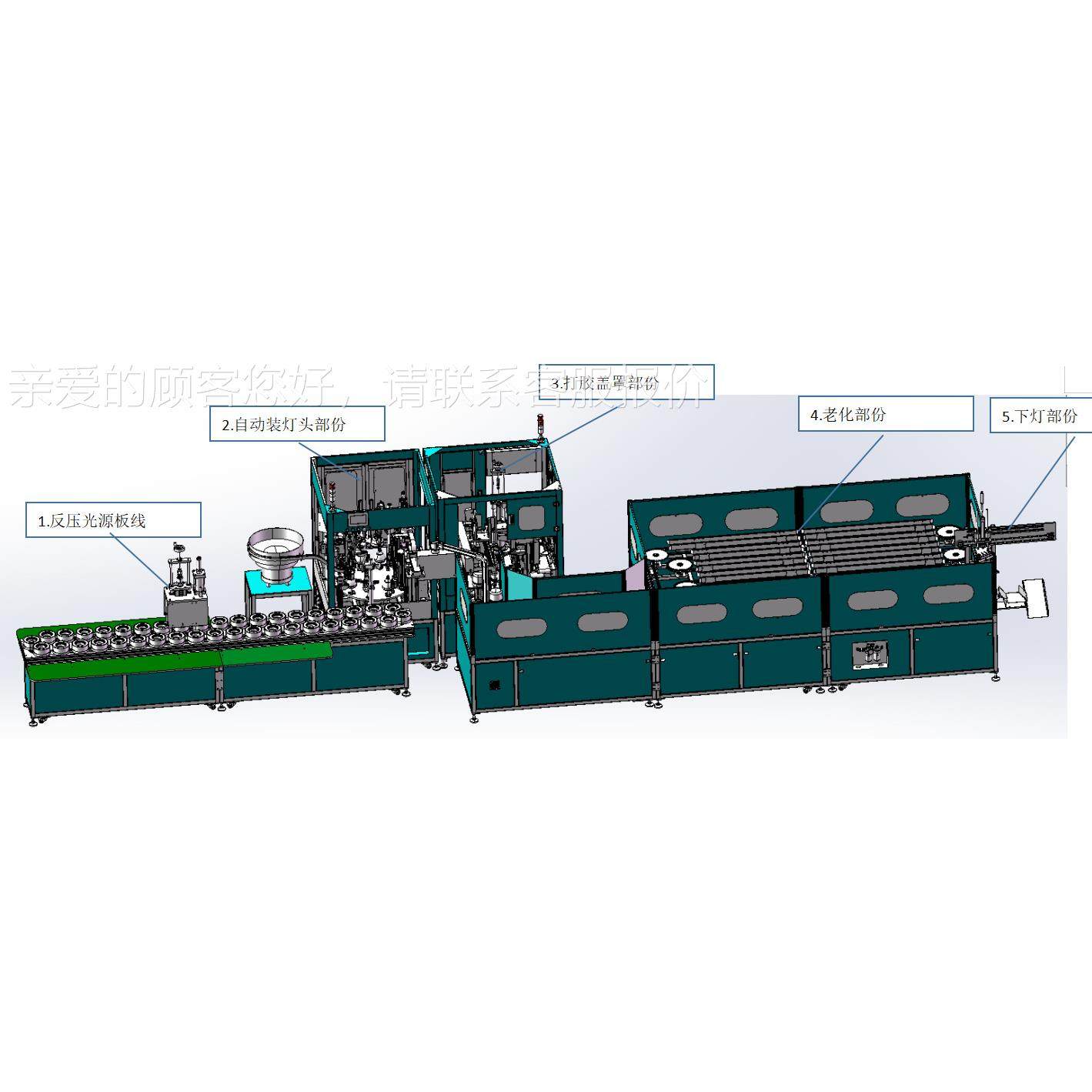 LED全自动配线 球装泡组装配机通用型 球泡DS-QZD00灯自动装 自动,机械设备,电子产品制造设备,淘宝优惠券,粉丝福利购,淘宝优惠卷