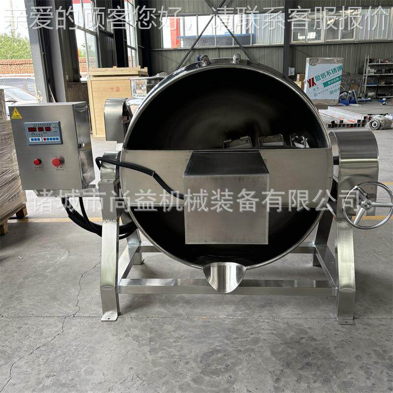 SY-JCG10大型熬汤锅倾商用熟食卤出煮锅卤蛋用的锅肉夹层锅可卤斜