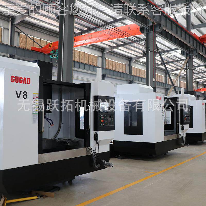 家VL1066 供应巨6高精机线轨立式加工中心L1V06 厂和VL1270现货