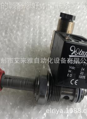 INN型E462R液压阀导封压电磁阀密圈CV1W32110N液控单向阀