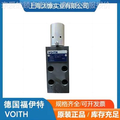 伊德OIT无品牌/H福特电磁阀、齿轮泵和高压油泵 型号齐全 V价国格