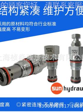 RPEC8系列 SunHydrulics太阳液压阀 RPGC-8PDNRaIC-8PJIWN 泄 压