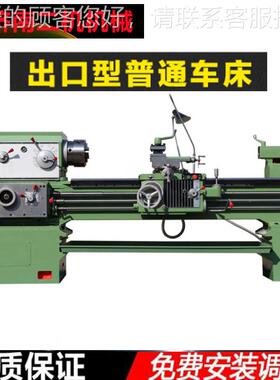 CA6150B2000*高速精密床车/快速刀CA6150B车床/ 无极变走速/马鞍