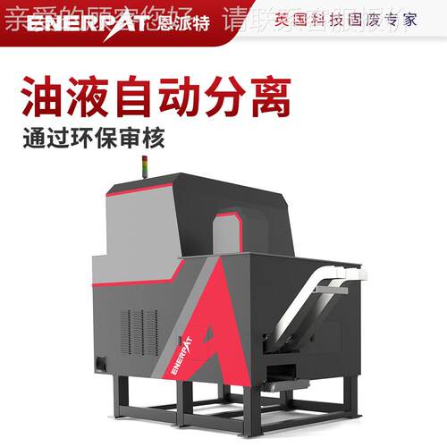 派特双出饼铣床铝BM-D1090屑压饼属制品业适用 饼块静置无金恩滴