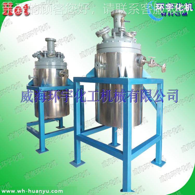 定供应25套L 电反加热不GSH锈钢应釜 制夹加热冷却反应釜,工业油品/胶粘/化学/实验室用品,反应设备,淘宝优惠券,粉丝福利购,淘宝优惠卷