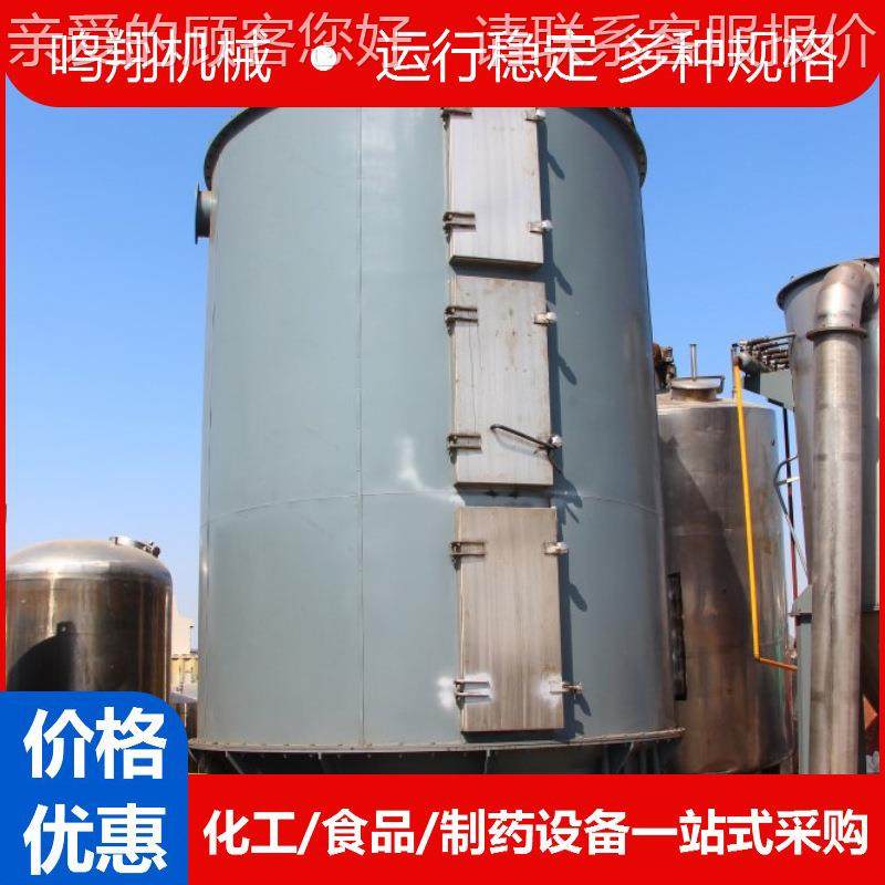 盘九苯成新硫脲溶性胺油黑染料式连续干燥机石KEH焦油粉末盘式干,机械设备,干燥机/干燥箱/烘干机,淘宝优惠券,粉丝福利购,淘宝优惠卷