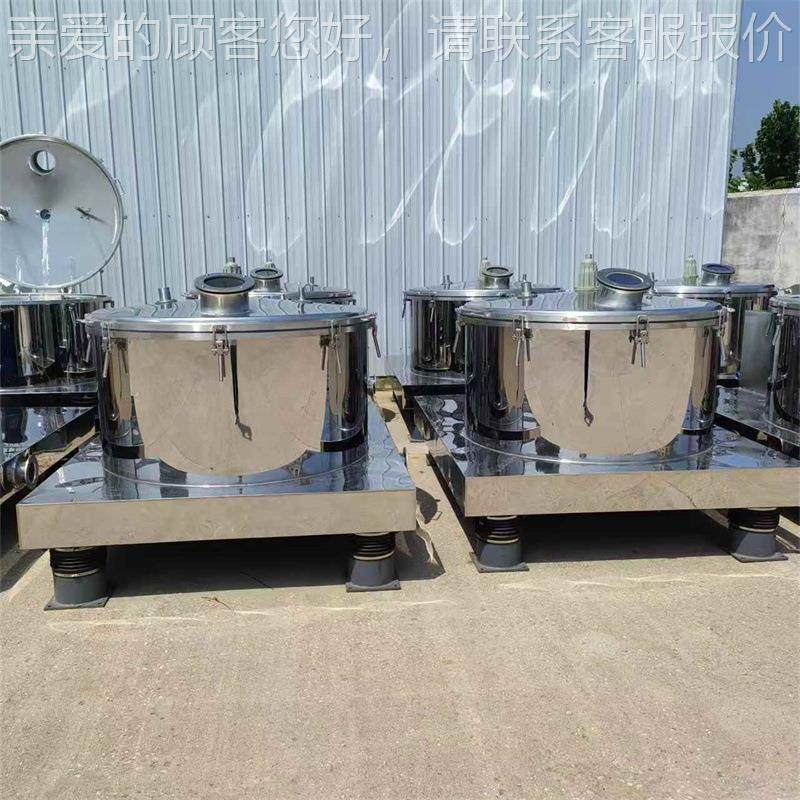 3离04不锈钢平板吊袋离心 不锈密钢机平板闭离心机 化工衬1250型,工业油品/胶粘/化学/实验室用品,离心机,淘宝优惠券,粉丝福利购,淘宝优惠卷