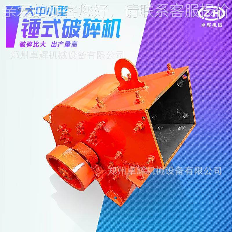 厂长推现荐 货移动400*PC400*30300锤破碎机出可调打砂破碎石料头,机械设备,破碎机,淘宝优惠券,粉丝福利购,淘宝优惠卷