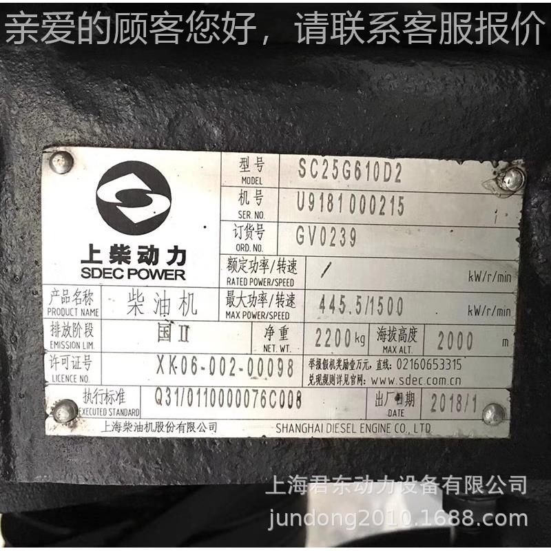 50KW发电机组股份500KW油 发电机组 柴自0启动无刷JD-S500G发电机