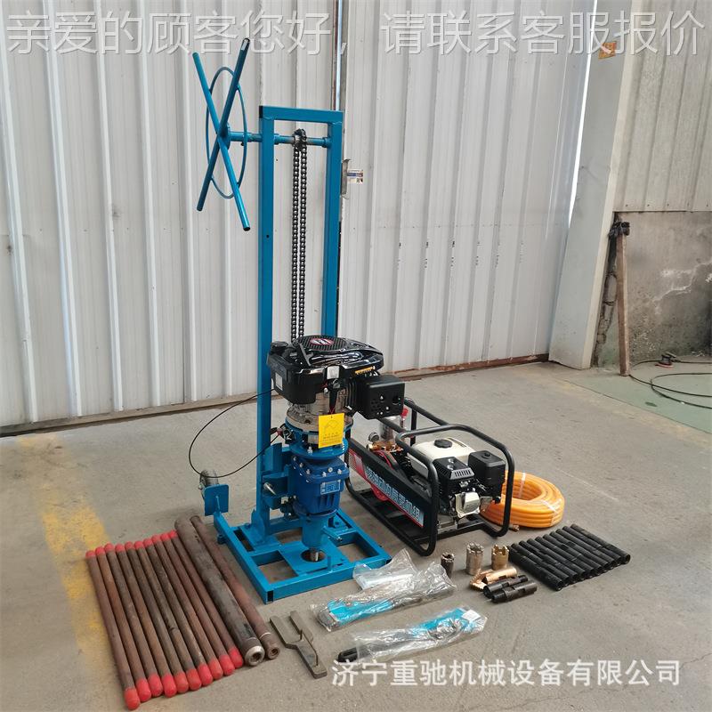 心QB-30型支架岩石取芯钻30米地质勘探岩钻机汽油式轻机便取土钻