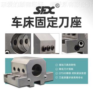 床793固定座 马扎克固定刀座 BMT固座定刀车 固刀定刀座来图定制