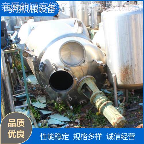 收售2吨-0不2ESFYF-26锈钢反应电加热釜搅拌釜锥形304316不吨锈钢