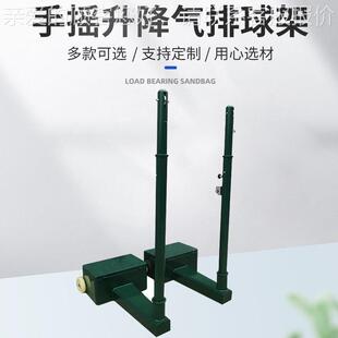 移动式 不钢网球柱便携羽 手升降毛气排94550球锈架沙滩比赛埋地式