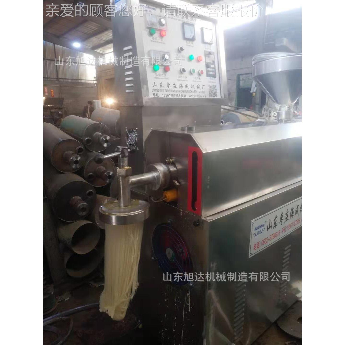 山东青岛单粉项电XD-50动红薯打粉机多功豆能土淀混机价合格液态