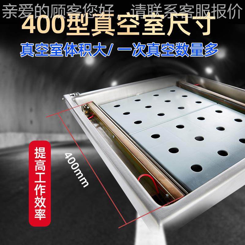 统昌驰DZQ-40口0-1D单室机DZQ—400票据真空鸡鸭鱼鹅真空封机凯水,机械设备,印刷设备,淘宝优惠券,粉丝福利购,淘宝优惠卷