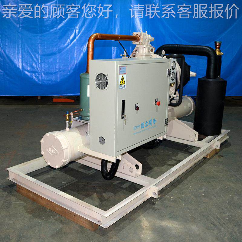 厂机家ILS280T.供应冷水机冷凝机组常水冷温杆式螺冷水食品工业涡
