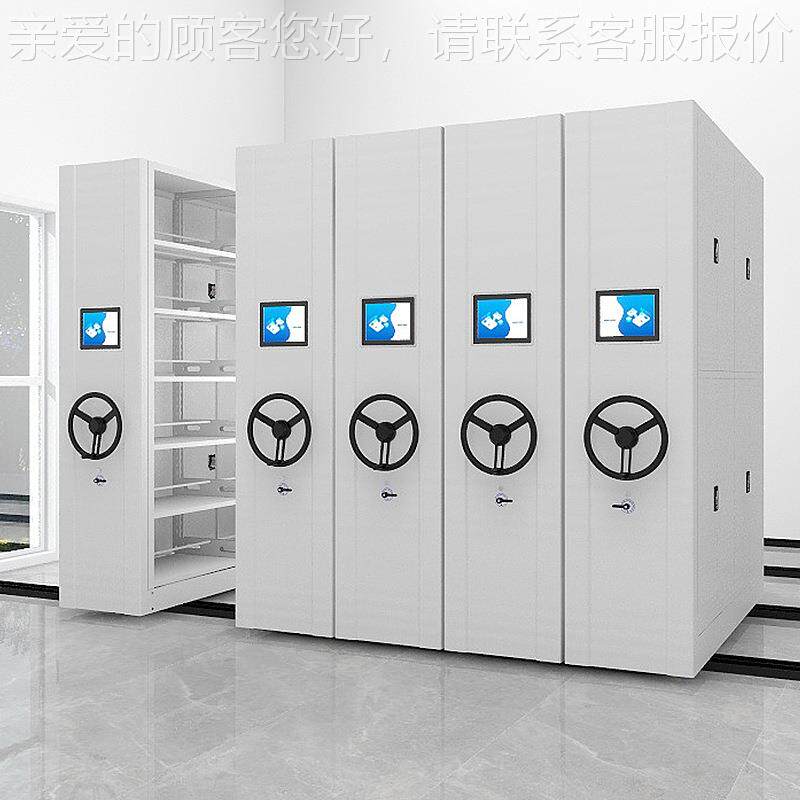 智密集手摇电动密集柜移动档案密集架子色智能档密集架案室架定制