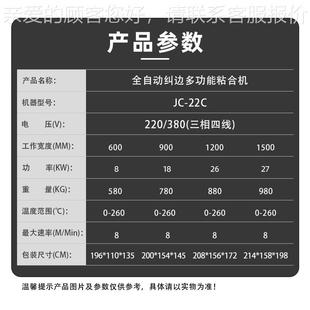無痕內衣合機背心文胸661里襯布熱熔膠料美背內褲 粘粘合壓燙機式