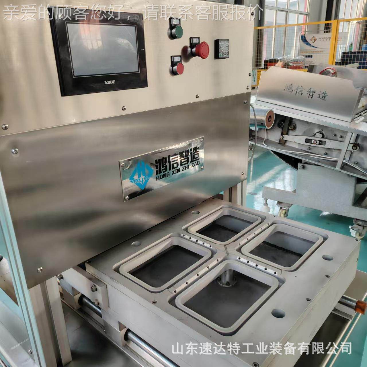 冷鲜无品牌/五花肉真空调气包装机肉盒式海鲜嘎啦充三元气锁鲜设