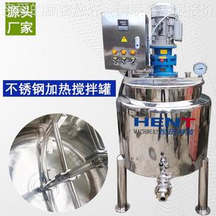 生农村创业产洗洗衣液洁精洗发水设6452备不锈钢电加热乳化搅拌罐