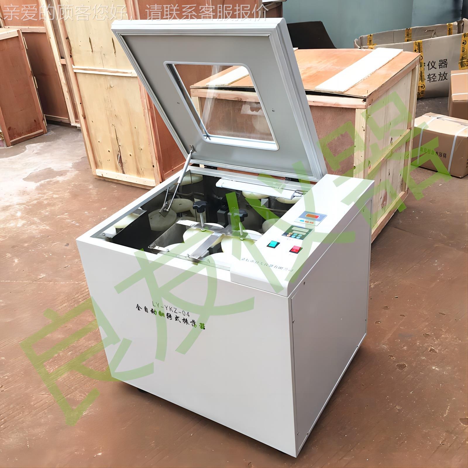 LYLY-YKZ-0-YK荡Z-04全自动翻转式振器36 0°处恒温固废理翻转式