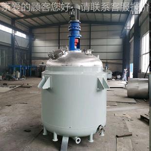验真空反应釜设 锈备搅拌罐 多型 闭式 不钢电加可咨询热实反应釜