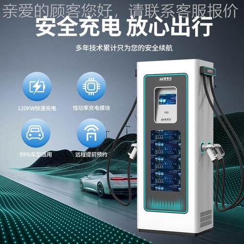 32w寸广告高显触屏充电桩10k落地三枪刷卡扫码示汽JWX2车充电桩厂
