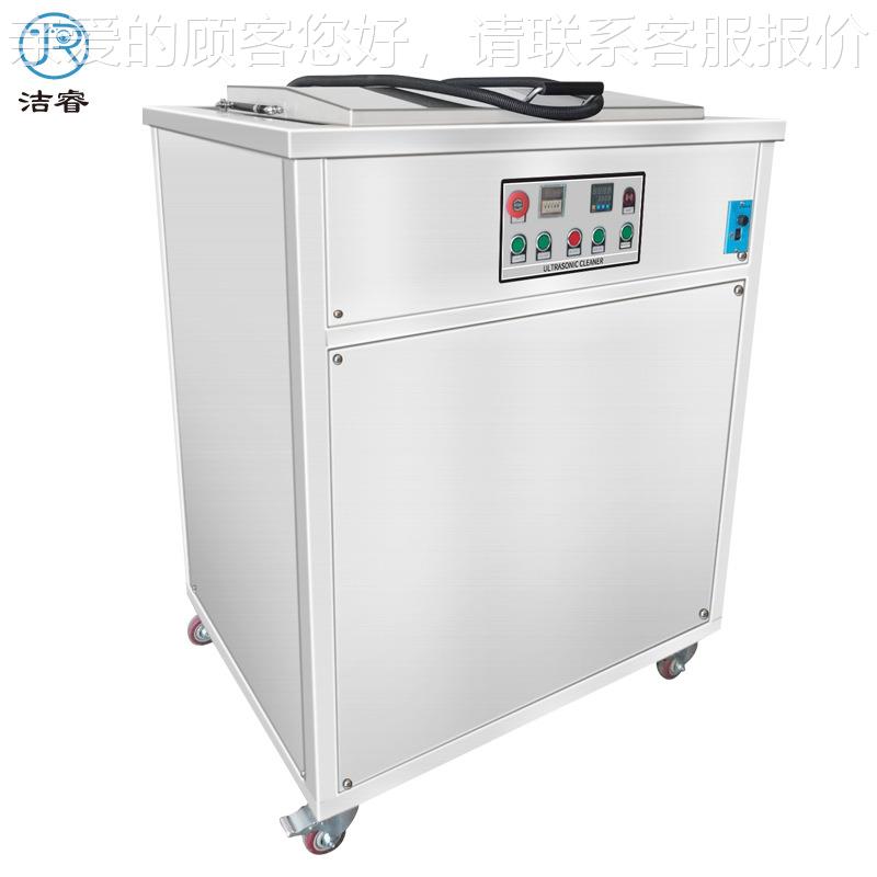 超声筒波单清洗机业全自动滚清洗不锈钢大工型机器JR-2045D槽清洗