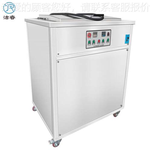 超声筒波单清洗机业全自动滚清洗不锈钢大工型机器JR-2045D槽清洗