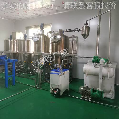 油莎豆油设备精炼1级油品 用油莎豆食油提炼精YKN滤炼机组 厂 家