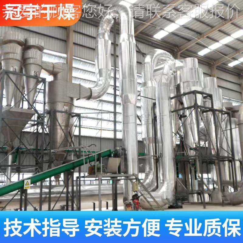 QPG供应青素原料药流干燥气机硅胶粉烘干机氟石矿烘末干设霉备,机械设备,干燥机/干燥箱/烘干机,淘宝优惠券,粉丝福利购,淘宝优惠卷