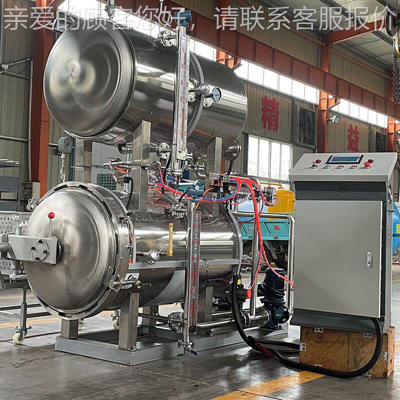 杀菌锅高温用自空动灭菌锅商真包装熟烧SEJ鸡食品玉米粽子反食压