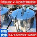 九新板吊带脱食水离心机1000型高速工业成大ESPBLXJ型平密闭品化