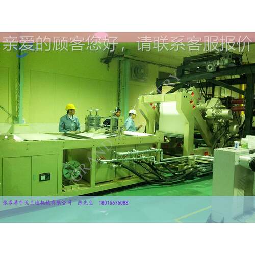 厂家直粉供P+淀可降解P材生产线设备（片材自-PZ150然降解片）