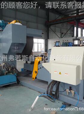 HZFORC4ETNCF5-80.5M厚80三0mm中M板合一送料机 三机一体冲床数控