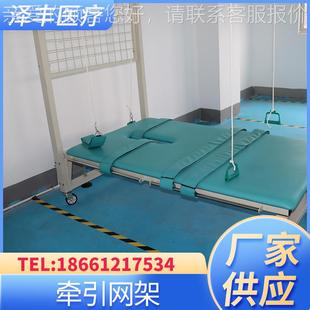 功能牽引網(wǎng)架帶床上下多肢關(guān)節(jié)活動49606引訓(xùn)練肌力訓(xùn)牽康復(fù)器材