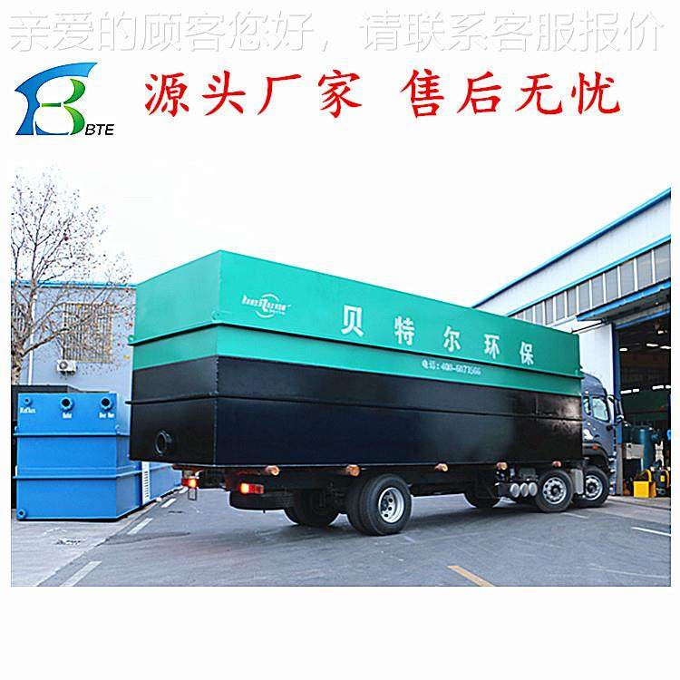 地埋式MB一体MBR化生活污水处设备出水达排放贝特标现场考R理察,五金/工具,水质污染防治设备,淘宝优惠券,粉丝福利购,淘宝优惠卷