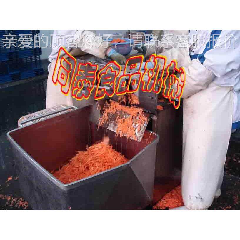 厂家直销牛NBX蒡胡卜切割机 牛蒡丝机 胡萝切卜切切萝丝机 牛蒡条,清洗/食品/商业设备,果蔬加工设备,淘宝优惠券,粉丝福利购,淘宝优惠卷