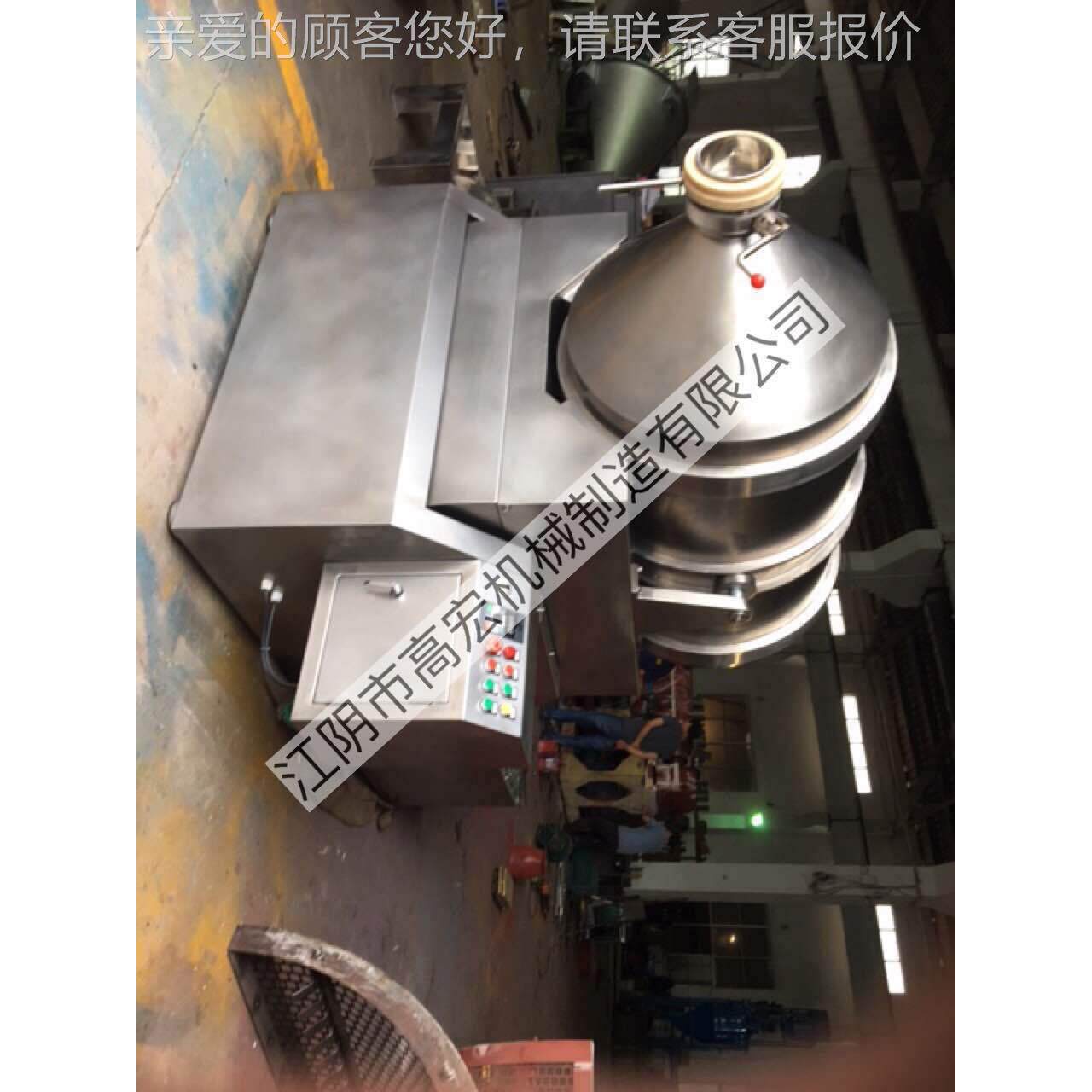 厂业生产混专合合机 二维混合机 粉GH-1000末二家维运动混机