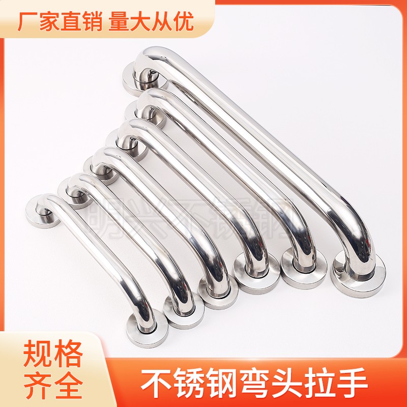 不锈钢特厚弯头拉手明装防火门不锈钢门大门木门移门通用拉手