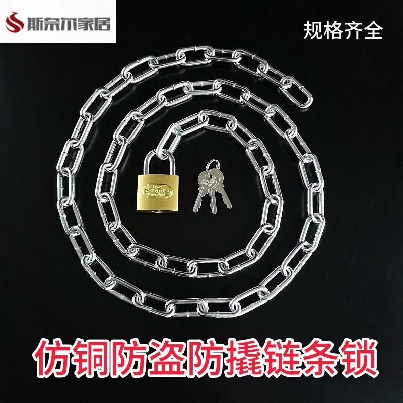 链条锁铁锁链链条锁小型链条锁自行车锁电动车锁摩托车防盗锁铁链