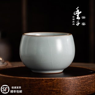 手握杯 台湾丰子汝窑 陶瓷主人杯单杯茶盏天青开片功夫茶品茗杯