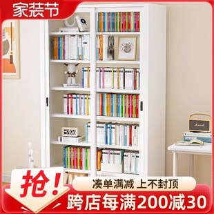 家用钢制书架客厅移门柜带玻璃落地书柜推拉门防尘阳台带锁储物柜