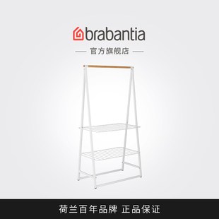 brabantia柏宾士衣物架家用落地衣架多功能收纳杆卧室衣帽架子