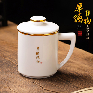 中秋礼品陶瓷水杯茶水分离茶杯马克杯带盖杯子家用办公室定制logo